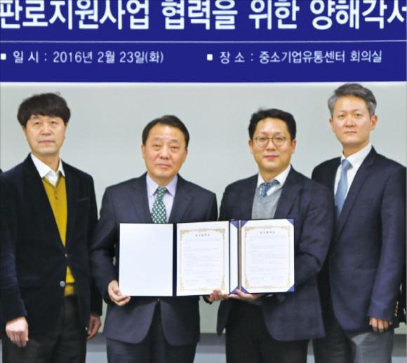 우수중소기업 제품, T커머스 판로 확대