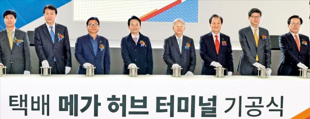 CJ대한통운, 아시아 최대 택배 메가 허브 터미널 기공식