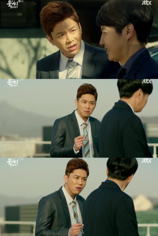 ‘욱씨남정기’ 권현상, ‘박대리’로 변신..능청스러운 감초 역할 ‘톡톡’
