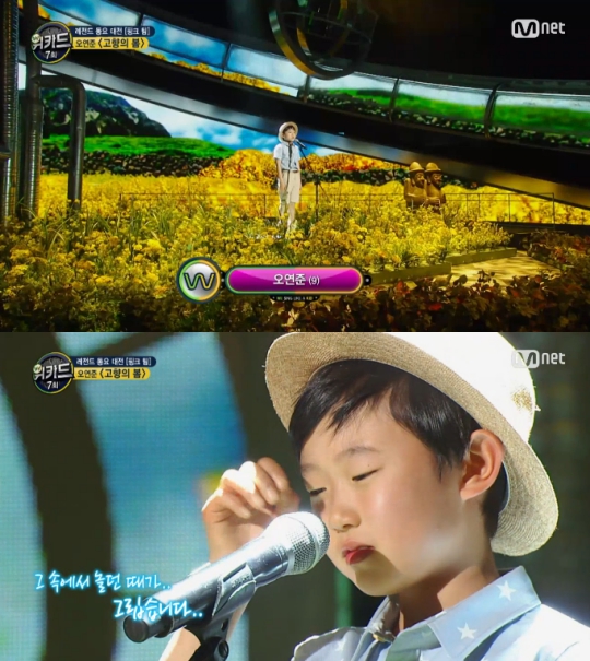 ‘위키드’ 오연준, ‘고향의 봄’ 무대 꾸며..맑은 목소리+감동 ‘눈물’