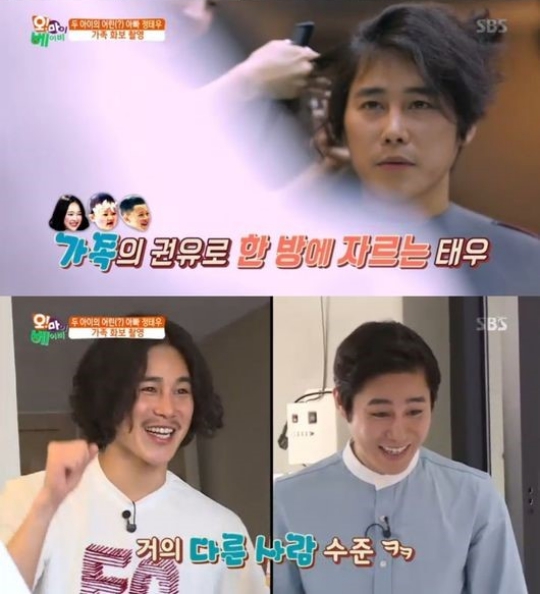 ‘오마베’ 정태우 단발 머리에서 스타일 대변신..아내, “어색하다”