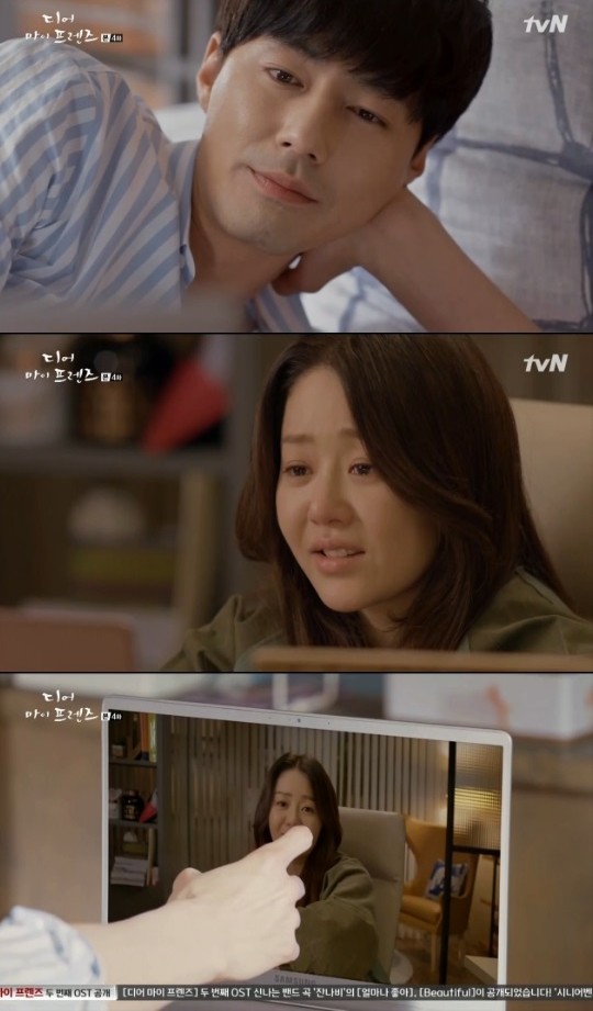 ‘디어 마이 프렌즈’ 조인성, 고현정에 “난 아직도 널 사랑해” 고백
