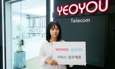 주식회사 와이엘랜드, (주)케이티뮤직과 ‘서비스 제휴’ 체결