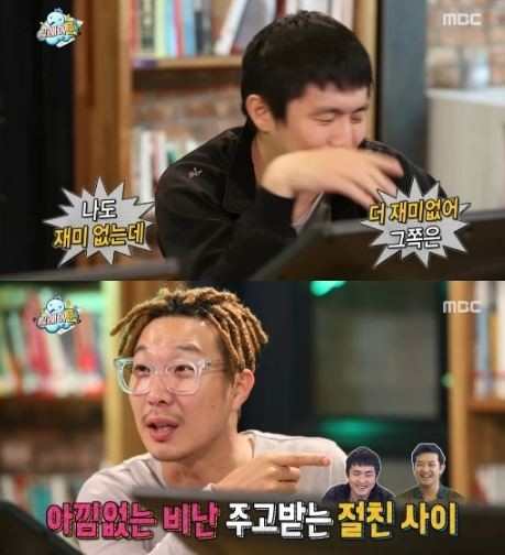 ‘무한도전’ 기안84, 이말년, 나보다 더 재미없다