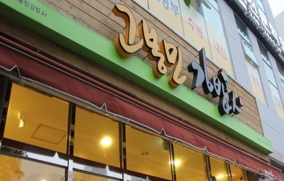 [한경창업마당] 청주 백화점 內 커피창업 외 2건