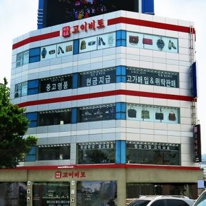 중고명품샵 고이비토, 해외 관광객 대상 텍스 리펀드 서비스 제공