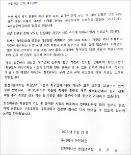 화주들 뒤통수 때린 한진해운