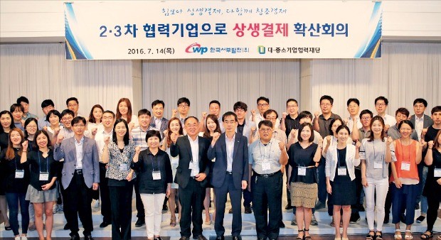 [혁신 공기업] 한국서부발전, 협력중소기업 이란 진출 적극 돕고 상생거래 확대 영세기업 체질 강화