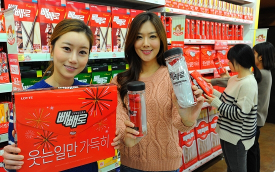 홈플러스, 빼빼로데이 기획전열어