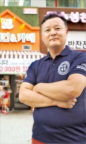 100% 천연재료로 만든 치킨…입소문 타고 월매출 3500만원