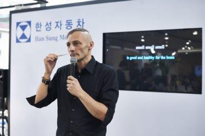 ㈜아이센트, 메르세데스–벤츠 공식 딜러 한성자동차 VIP고객 대상 향기 세미나 개최