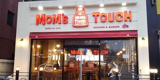 [한경창업마당]일산 이디야커피창업, 고양시 맘스터치창업 외 2건