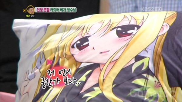 日애니 덕후의 빗나간 사랑…오덕페이트 결국 쇠고랑