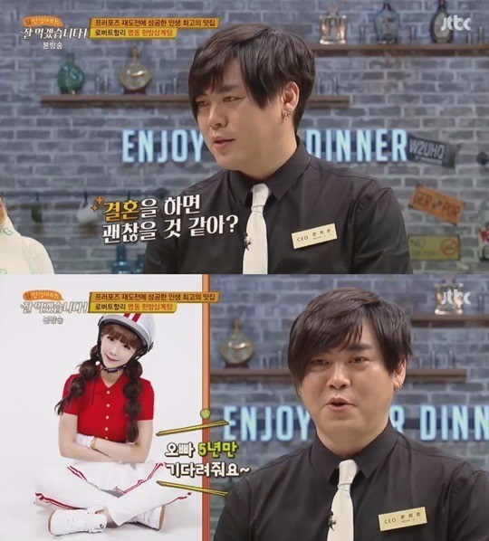 소율에 프로포즈 했다가… 문희준, 퇴짜 맞을뻔 한 사연 공개