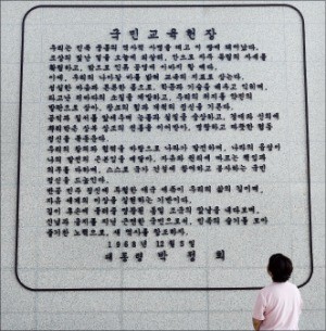 대한민국 발전을 제대로 가르치는 역사교육이 필요해요