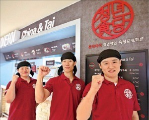 청년식당 100일째셰프도 마트도 웃었다…롯데마트, 창업지원 프로젝트