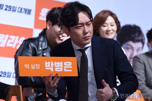 원라인 임시완 주량 1등 박병은, 집에 가보니…
