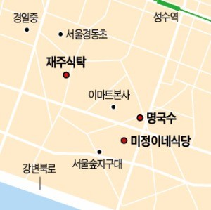 [김과장&이대리] 쫄깃한 명국수…미정이네 코다리찜에 소주, 캬~