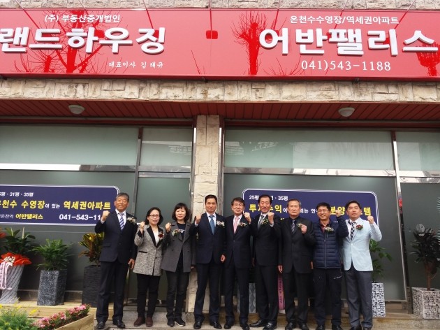 (주)부동산중개법인랜드하우징 31일 출범