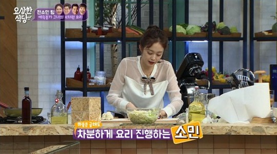 ‘요상한 식당’ 홍진영-전소민, 엉뚱매력 “마 찾아야 하는데 더덕손질”