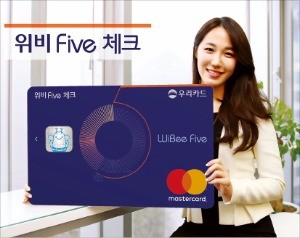 [이달의 신상품] 야구·농구 응원하고 우대금리…부모 운전자에겐 특별 혜택