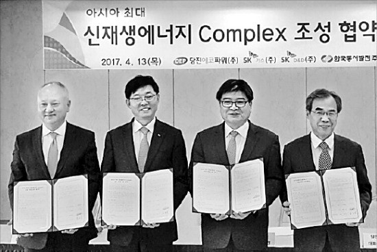 SK가스, 당진에 아시아 최대 신재생에너지 단지