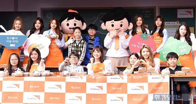 [포토] 월드비전 아침 머꼬, 친구들아 아침 먹자~