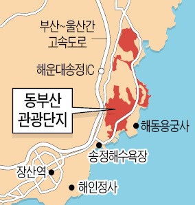 동부산관광단지에 최고급 리조트