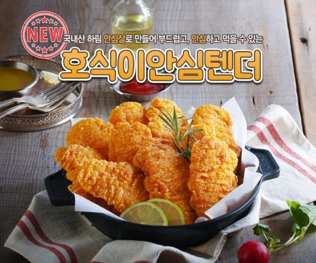 호식이두마리치킨 안심하고 먹으라더니…회장님은 안심할 수 없었네