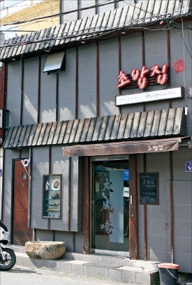 장수 서비스 기업에 스토리 입힌다