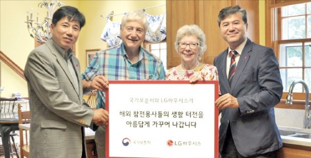 호국보훈의 달, 참전용사 보답 나선 기업들