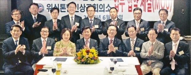 중기중앙회, 미국 동부 중소기업연합회 결성 추진