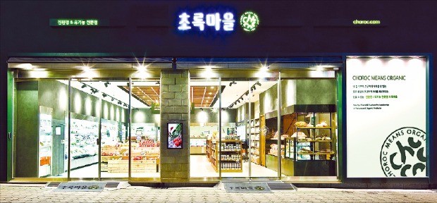 [2017 프리미엄브랜드지수(KS-PBI)] 초록마을, 정성 담긴 친환경 유기농 먹거리 전도사