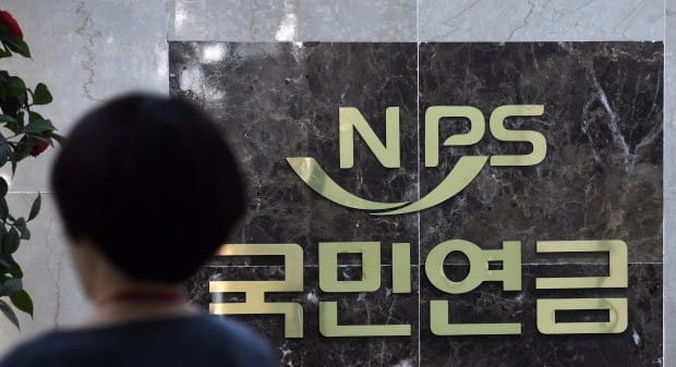 코스피 랠리 국민연금 상반기 주식투자 수익률 20% 넘어