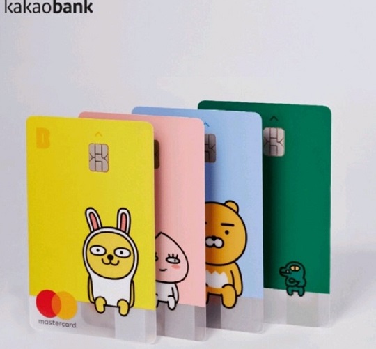 ‘카카오뱅크’ 27일 출범, 저렴한 수수료-대출금리인하등 경쟁 시작