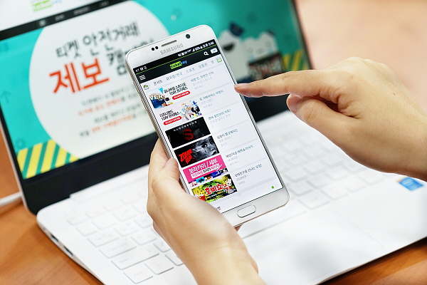 사고율 0% 티켓베이, 무사고 앞세워 고속 성장