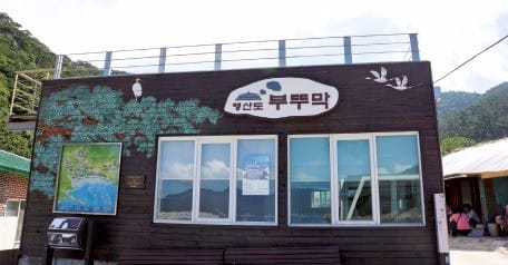 [여행의 향기] 멀고도 아득한…고요함이 만들어낸 푸르른 파도소리…나그네도 떠난 이도 그리워하는…고향의 섬, 영산도