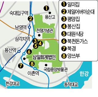 [김과장&이대리] 평양집·봉산집·일미집…이름마저 푸근한 노포의 향연