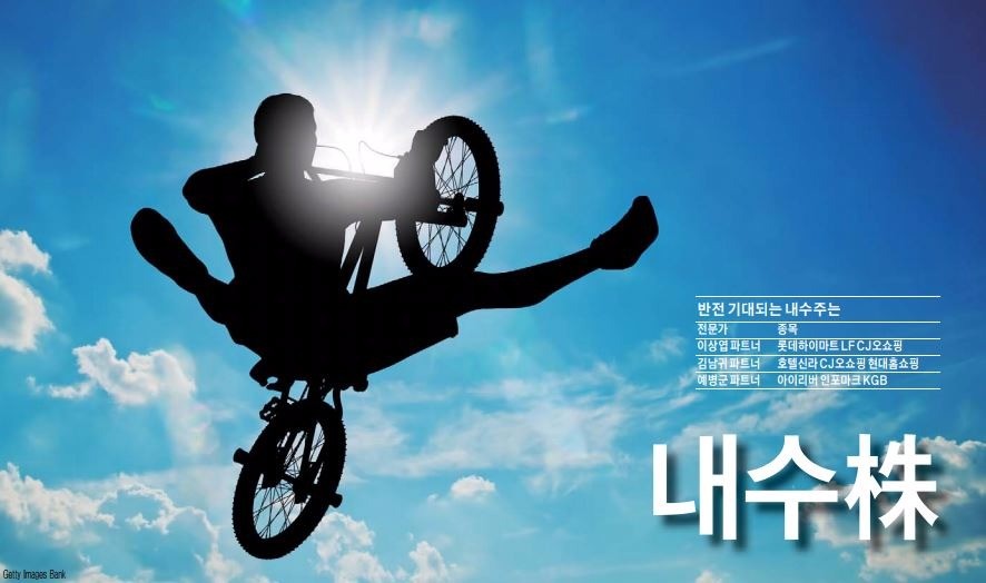 꿈틀대는 내수주…식음료·유통주 점프하나