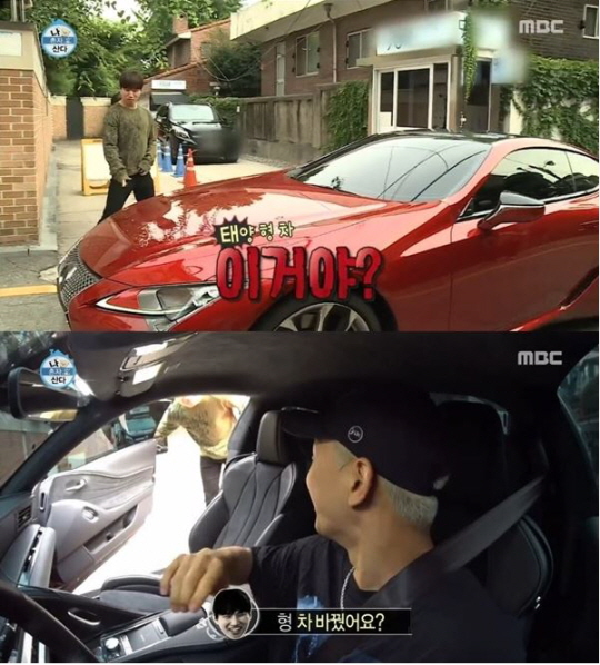 태양 스포츠카 관심 집중, 렉서스 스포츠카로 추정