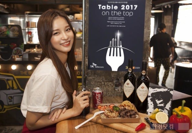 SKT, 멤버십 행사 테이블 온더톱 서울·부산서 개최