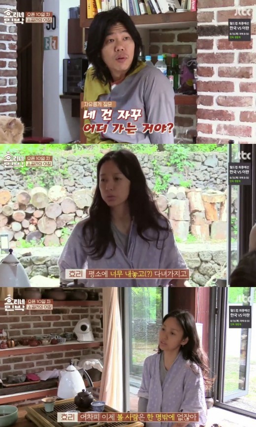 효리네 민박 이효리 살 빠져 A컵, 자기 소명 다해…아쉬운 이상순
