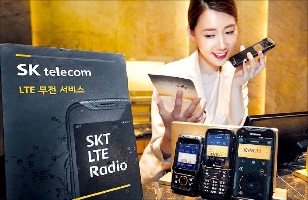 SK텔레콤 무전기겸 스마트폰…1.5m 수심서도 OK