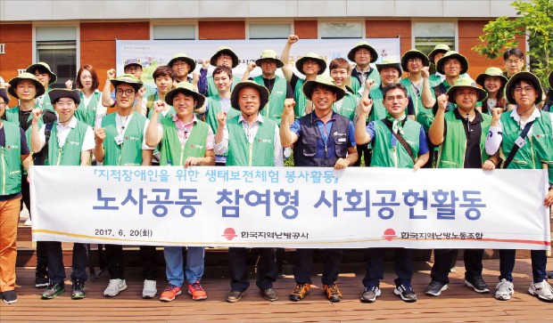 한국지역난방공사, 태양광·지열·바이오가스…신재생에너지로 지역난방 달군다