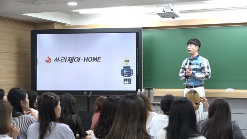 쓰리제이에듀, 초중등 맞춤형 영어과외 쓰리제이홈 런칭