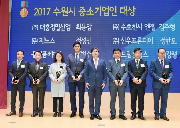 최용암 (주)대흥정밀산업 대표, 수원시 중소기업인 종합대상 수상