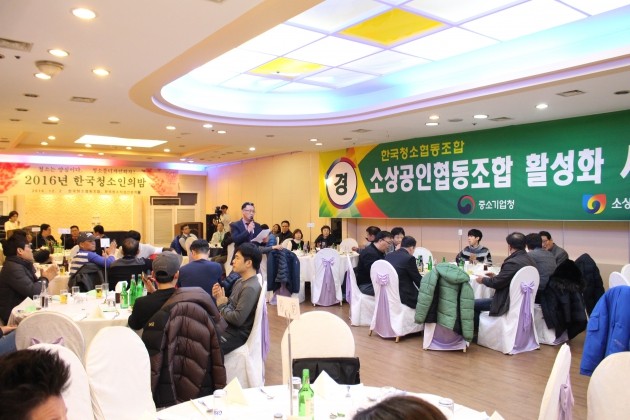 ‘한국청소협동조합’주최, ‘청소인의 밤’ 행사, 상생의 의미 되새기는 자리로