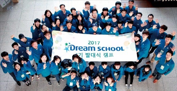 [지속가능경영] 한날 동시에 전세계에서 나눔 활동