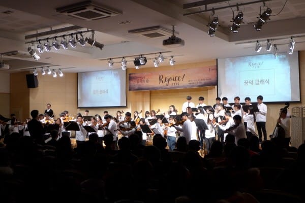 하늘꿈학교, 개교 15주년 2017 하늘꿈 감사의 밤 개최