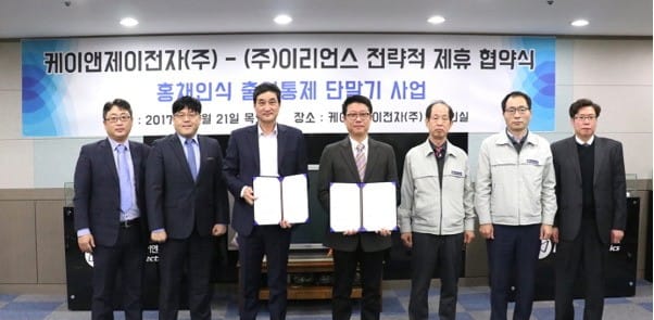 이리언스 케이앤제이전자와 업무협약식 체결